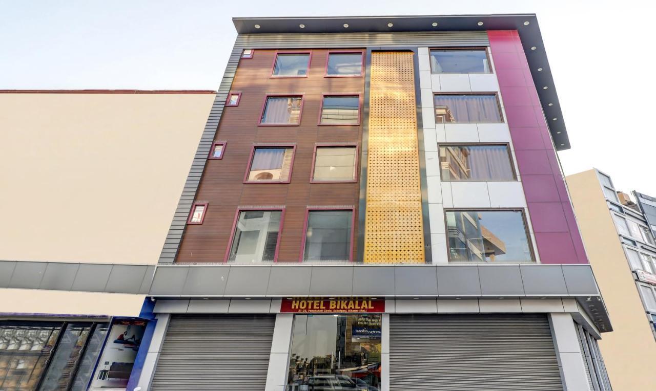 Hotel Bikalal, Bikaner Dış mekan fotoğraf